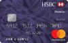 Among the gaps Pablo Sanchez and his team filled in at HSBC was credit card offerings. A metal card&mdash;the HSBC Premier World Elite Mastercard&mdash;was just introduced for a key segment: people who travel regularly, particularly to and from the Far East and Europe to the U.S. East and West Coasts.