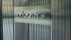 Private Credit Shows Signs of Difficult Times Ahead