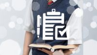 Four Surprising Trends Sighted by Compliance Management System Experts